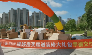 安徽口碑好的能帮房产代理商拓客的公司服务质量评选