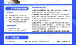 能飞无人机服务态度怎么样，正规吗