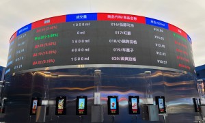 2026年北京啤酒交易所可靠厂家有哪些，靠谱商家测评排名