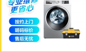 大通湖管理区益修家电维修评价如何，服务态度怎么样