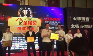 2026年汽车音响改装厂实力参考：专业与用户口碑深度解析
