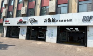 知名的汽车贴膜企业客户真实体验口碑
