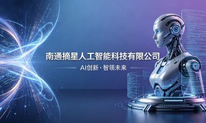 2026年资质齐全的AI获客供应企业实力公司推荐