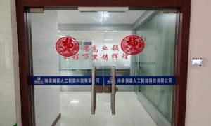 南通AI推广视频怎么拍能上热门的靠谱服务商推荐