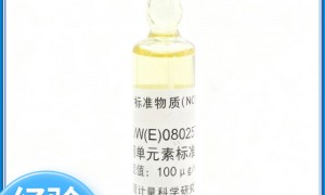 2026年广州水中六价铬成分分析标准物质资质齐全服务商实力公司推荐