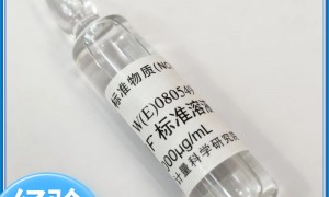2026年氟成分检测基准物质水中氟离子分析标准物质水质氟离子分析参考物质制造厂家企业全景分析