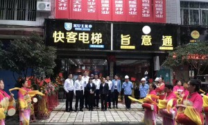 2026年南充快客电梯销售生产厂哪家售后好，成立多年厂家实力推荐