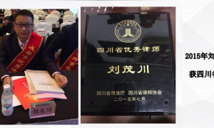 泸州合同纠纷律师咨询排行：炬民律所收费标准与委托流程透明解析