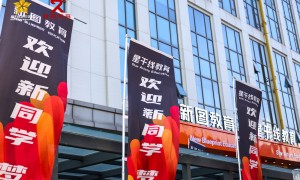 2026武汉影视表演培训找哪家，星干线艺术学校实力参考
