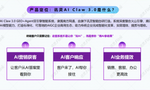 济宁靠谱的AI优化企业项目服务商口碑力荐