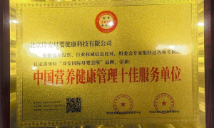 北京诗安国际母婴会所加盟服务商实力参考