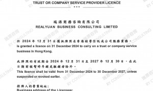 深圳企业开香港公司：流程、费用与常见坑