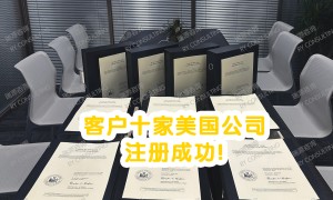 香港开户代办服务流程与费用，瑞源咨询一次说清