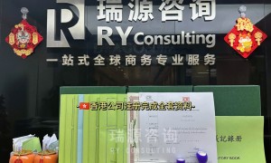 2026年美国口碑好的香港公司开户企业服务商有哪些