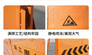 互联全国口碑好的装配式围挡厂家推荐，用料扎实不踩坑