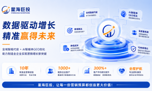 2026年上海地区靠谱的制造业营销投放服务商有哪些