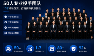2026年苏州热门的制造企业线上获客投放服务商推荐汇总