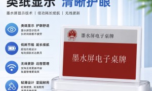 2026年广州AI无纸化会议系统供应商，金融行业安全级别高用户力荐