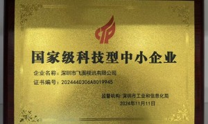2026年4K无线视频处理器制造厂家 能做SDK定制集成的供应商