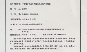岳阳岳机机床制造有限公司：数控立车精度保障厂家实力参考