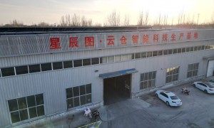 2026年安徽推荐仓库货架厂，仓储货架供应商用户力荐