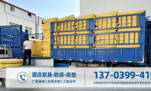 蓝思图家具：河南床垫定制工厂靠谱商家测评排名