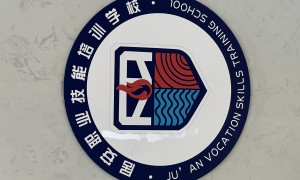 辽宁消防培训学校哪一个更靠谱？正规机构资质齐全实力参考
