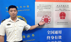 2026年中控证培训服务课程内容机构推荐口碑好的有哪些