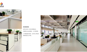 办公家具定制靠谱商家怎么选？合肥避坑挑选指南