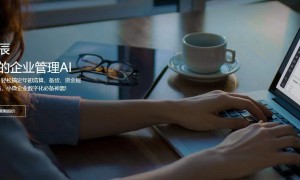 金蝶云星辰服务靠谱服务商，综合实力推荐