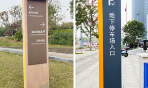 灵动智慧标识牌制作厂家专业吗