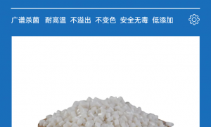 PP防火阻燃母粒厂家发展现状与市场占有率研究分析报告