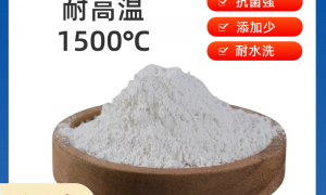 陕西口碑好的抗菌防霉剂供应商推荐，医疗器械行业优选