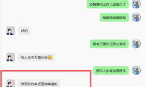 视界凯信会计服务性价比怎么样