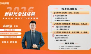 山东专业的直播培训公司，行业现状与选择指南