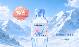 菜大王联润长白山宝宝水靠谱吗，口碑和评价如何