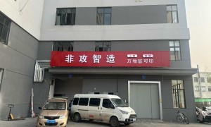 厦门涤棉印花被罩定制一件代发靠谱厂家怎么选？磨毛面料印花被罩源头生产厂家用户力荐