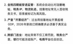 2026年专业的财务代理记账品牌服务商精选