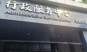2026年靠谱的记账报税供应商口碑公司汇总