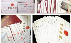 佛山好记企业管理有限公司靠谱吗