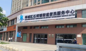 佛山顺德没有二次收费的公司注册机构有哪些，用户力荐