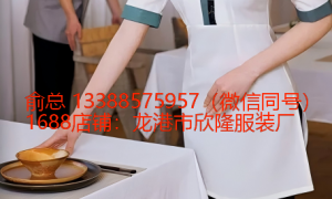 温州透气餐饮工作服定制厂家怎么选？用料扎实不踩坑