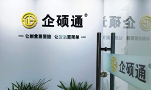 2026燕郊有实力的营业执照代办企业服务商规模分析