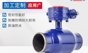 2026年用料扎实的硬密封阀门厂家、硬密封球阀供应商实力公司推荐