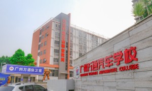 广州成人零基础转行学技术推荐哪个学校？万通教学实力与用户口碑