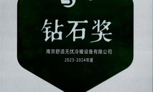 南京六合靠谱的全屋智能五恒系统方案服务商实力参考评选