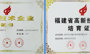 有名的制衣厂管理系统品牌企业盘点，资质齐全省心之选