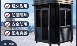 科路通服务为根，专业程度靠谱吗