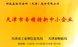 资质齐全的金属绑定粉末生产厂合作实力与用户力荐