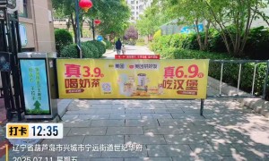 葫芦岛小区道闸广告专业服务商推荐，医疗行业社区推广靠谱商家汇总